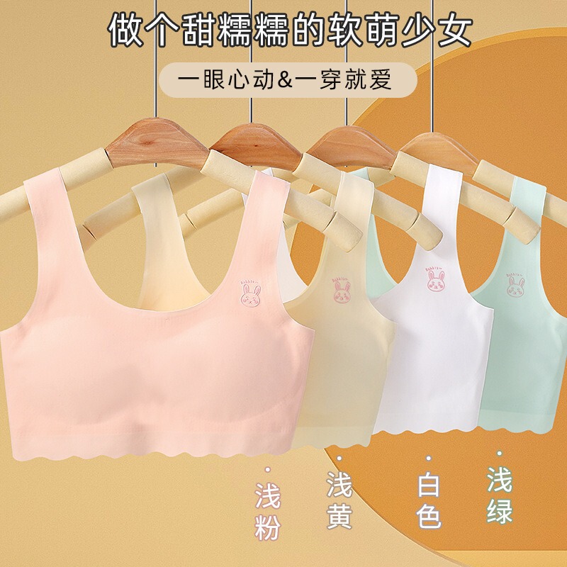 Ice Silk Traceless Cute Girl Underwear Traceless Air Fixed Cup Thin Puberty Bra Vest for Primary and Secondary School Students