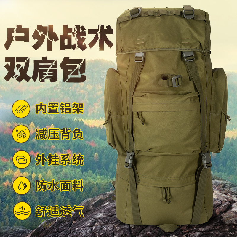 (2개) 재고 전술 배낭 위장 등산 야외 배낭 여행 하이킹 다기능 70L 대용량 배낭