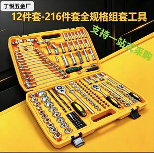 ��������S10����-216����ȫҎ��M����𹤾����b�S�ޙC����Ͳ
