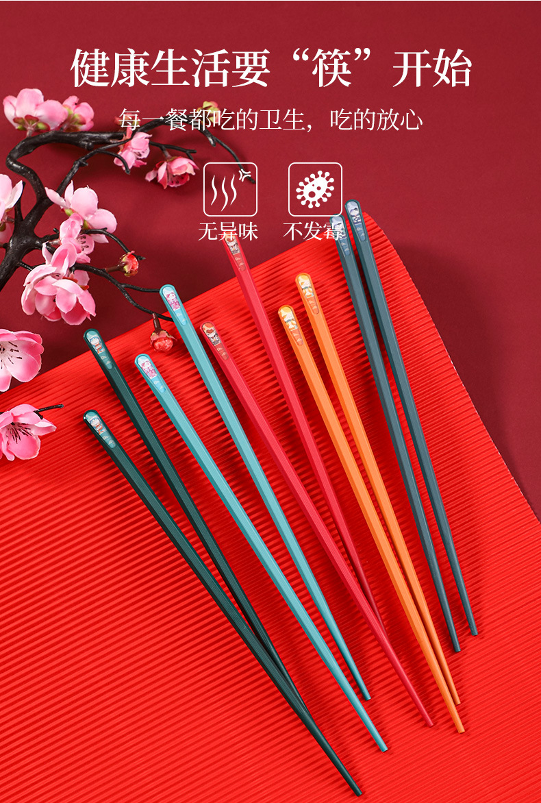 筷子_07.jpg