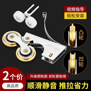 Bathroom Glass Door Floor Pulley Stainless Steel Wheel Wall Cabinet Sliding Door Pulley Wardrobe Sliding Door Track Pulley