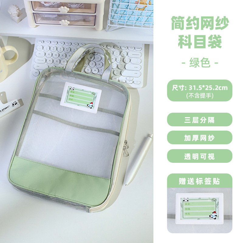 Bolsa de sujeción en forma de L gruesa gran apertura bolsa de archivo transparente de examen bolsa de mano de hilo de malla para almacenar papeles de examen de estudiantes