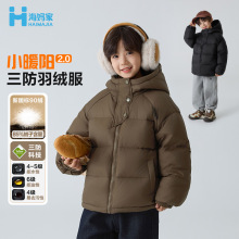 ������ͯ�b2025�����¿���ͯ��q���Bñ�Ӻ����׶��b��������90�q