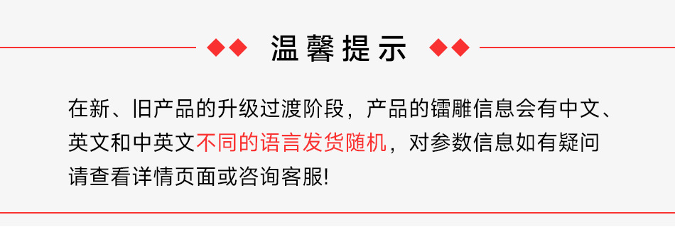 达锂英文中文交替