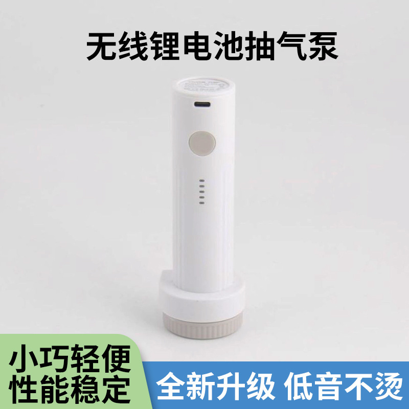 ワイヤレスリチウム電池エアポンプ真空圧縮袋保存袋特殊真空電動ポンプ吸引ポンプハイパワー|undefined