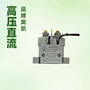 ��늘�����ADH300EFK�߉�ֱ�����|�� 300A/1000VDC 9-36VDC��Ȧ