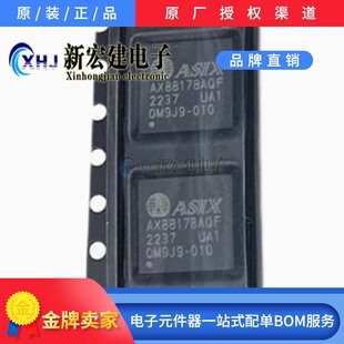 ���IASIX/̨������ AX88178LF AX88178AQF ��̫�WоƬ ԭ�Sԭ��