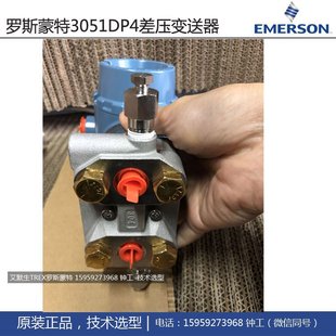 Rosemount 3051Dp4A62A1Ab4M5K8 Coplanar Differential Pressure Transmitter Explosion-Proof 0.065% Sil2