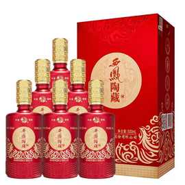 白酒批发西风酒西风陶藏52度浓香型代发整箱6瓶婚庆喜宴整箱批发