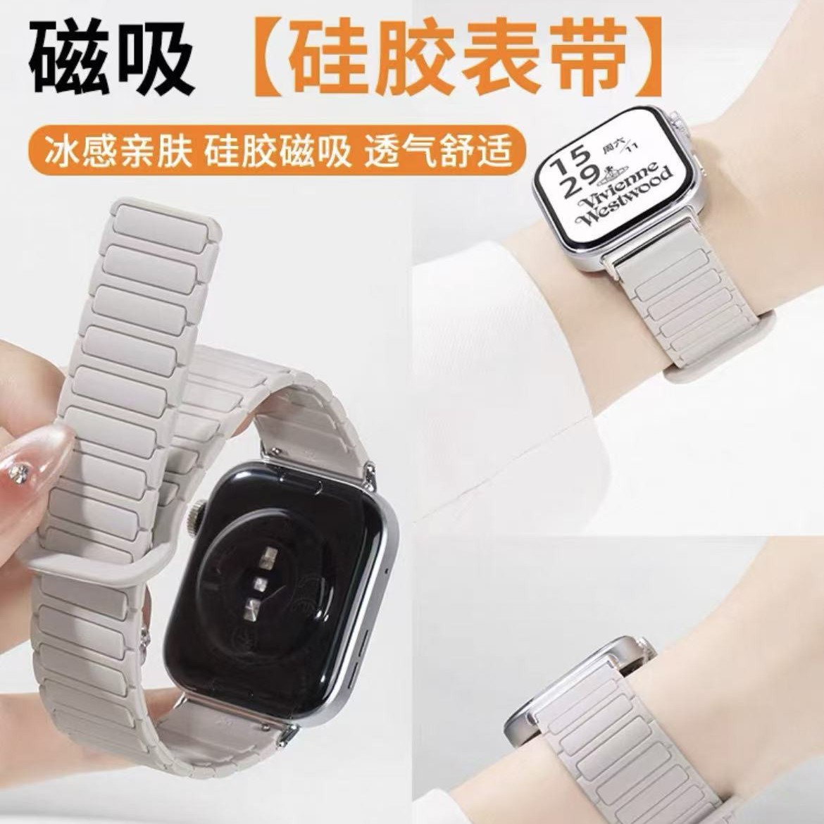 New Model Suitable for Huawei Fit4/3 Workwear Magnetic Loop Silicone Classy Smart Huawei Fit4Pro Watch Strap