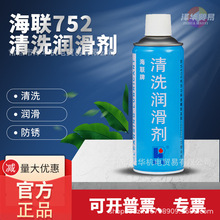 ������ϴ������HIRI752������ϴ�����۷��P�����坍��500ml