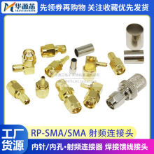 SMA-J-JW-1.5-3-5/ĸlӾ^݃ᘃȿRG316^