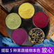 20g each of red+yellow+blue+green+purple fruit and vegetable powder