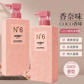 洗发水;沐浴液沐浴露;身体乳、霜