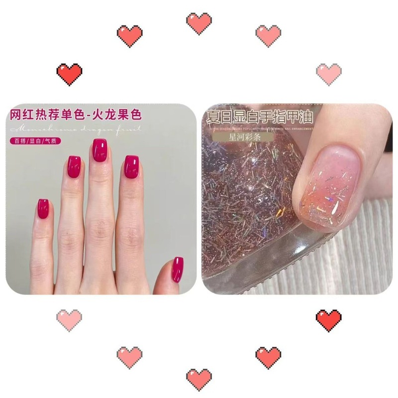 火龙果色指甲油免烤不可撕持久不掉色快干显白亮晶晶爆闪美甲油|undefined