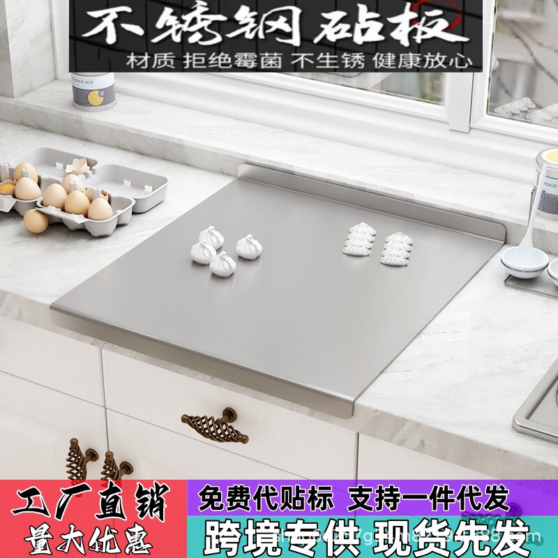 Stainless Steel Cutting Board Kitchen Panel Household and Panel Rolling Panel Kneading Panel Cutting Board Antibacterial Mildew-proof Fruit Cutting Board Stainless Steel Cutting Board Kitchen Panel Household and Panel Rolling Panel Kneading Panel Cutting Board Antibacterial Mildew-proof Fruit Cutting Board