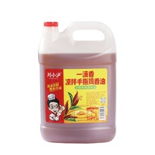 ��С�oһ���������˺�u����4.3L/ƿ ֥���{ζ�� ��側���������