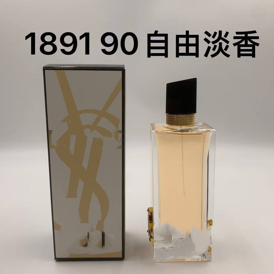 Free and Light Fragrance Desert Lily Fragrance of Freedom