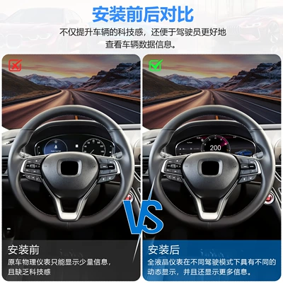 Suitable for Honda Accord Tenth automobile instrument