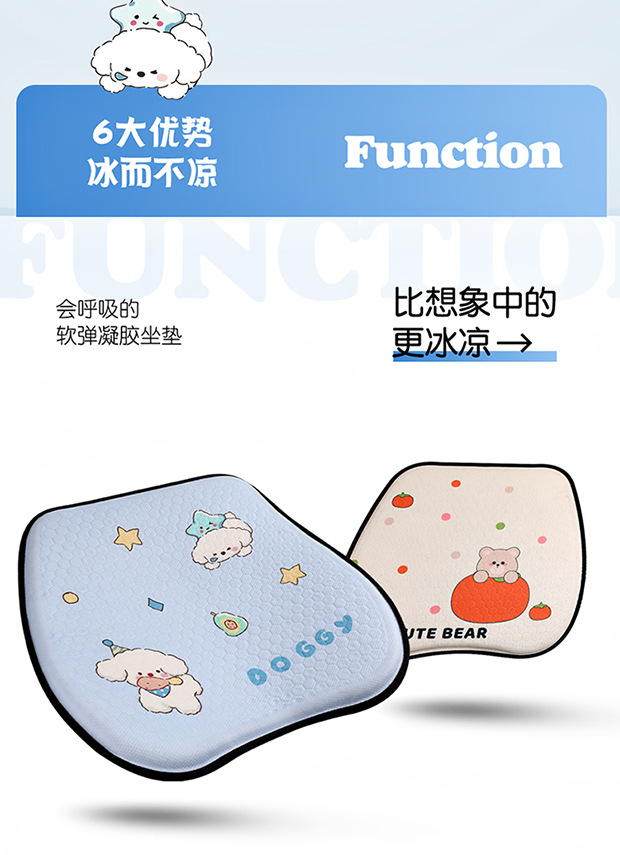 Summer Honeycomb Gel Car Seat Cushion Office Ice Silk Seat Cushion Cartoon Fat Cushion Gel Breathable Seat Cool Cushion