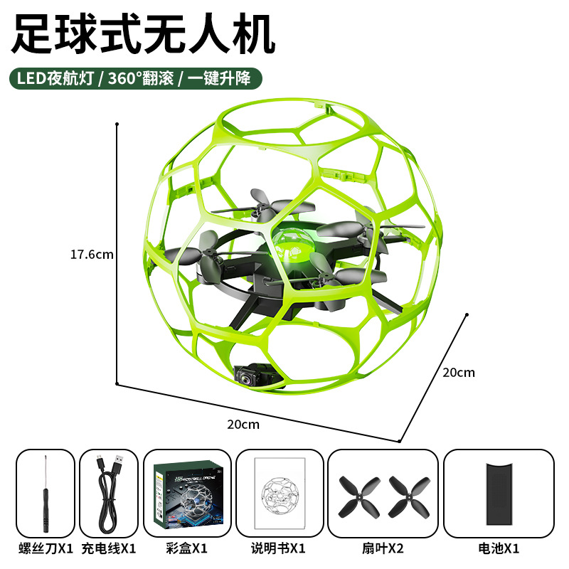 Single camera model - fluorescent green/spherical drone [brushless motor + cool lights]
