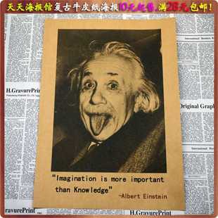 Free shipping Einstein inspirational vintage Kraft paper poster bar dormitory decorative painting core