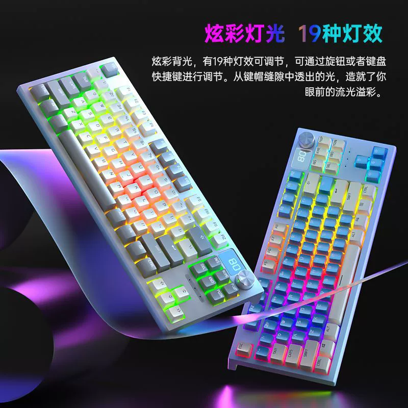 Wolf LT84 Customized Wired Mechanical Keyboard Mouse Set Office Game E -sports Special Screen Red Axis Axis