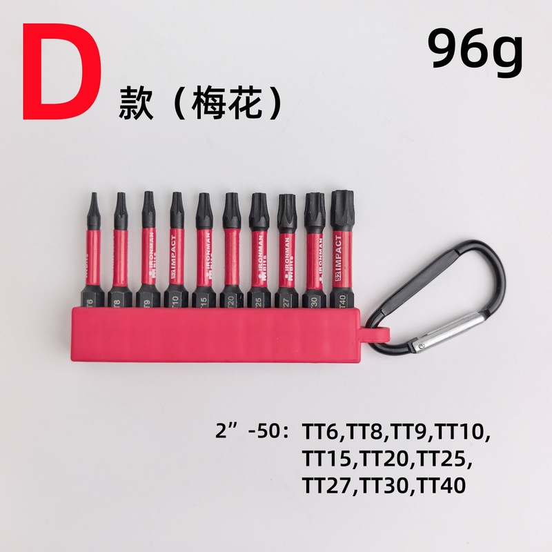 10 個ビットセットクロスインチメトリック六角梅花穴ビット 50mm2 インチクロスボーダー Amazon|undefined