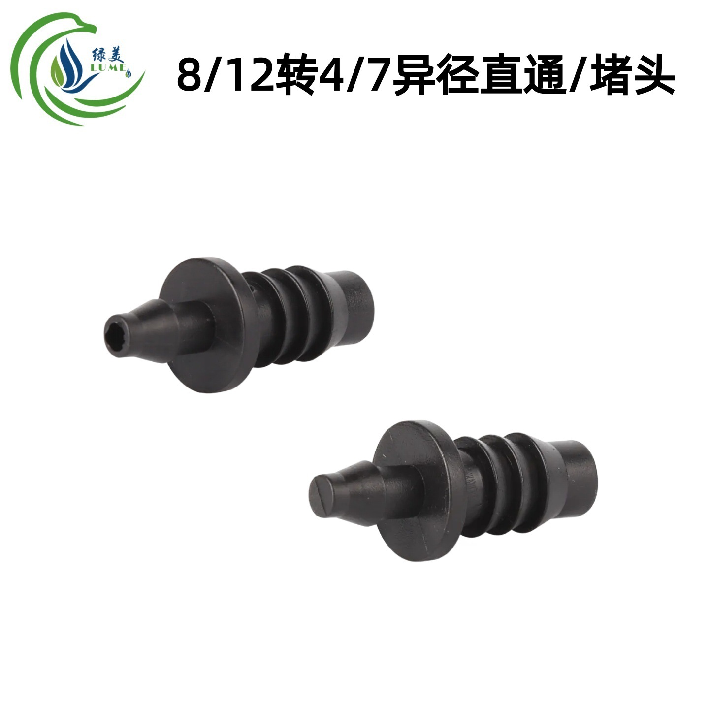 812 rpm 4 / 7 capilar a través de la junta de jardinería de micro-spray 912 rpm 4 / 7 tapones de cola bloqueados