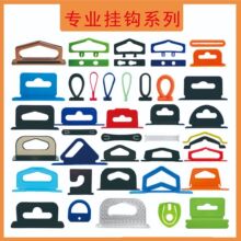 手提扣手扣飞机孔挂钩塑胶塑料纸箱礼盒高透彩盒硅胶扣礼品包装