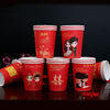 Paper cup disposable wholesale marry Wedding celebration Supplies disposable thickening gules Dishes wedding teacup