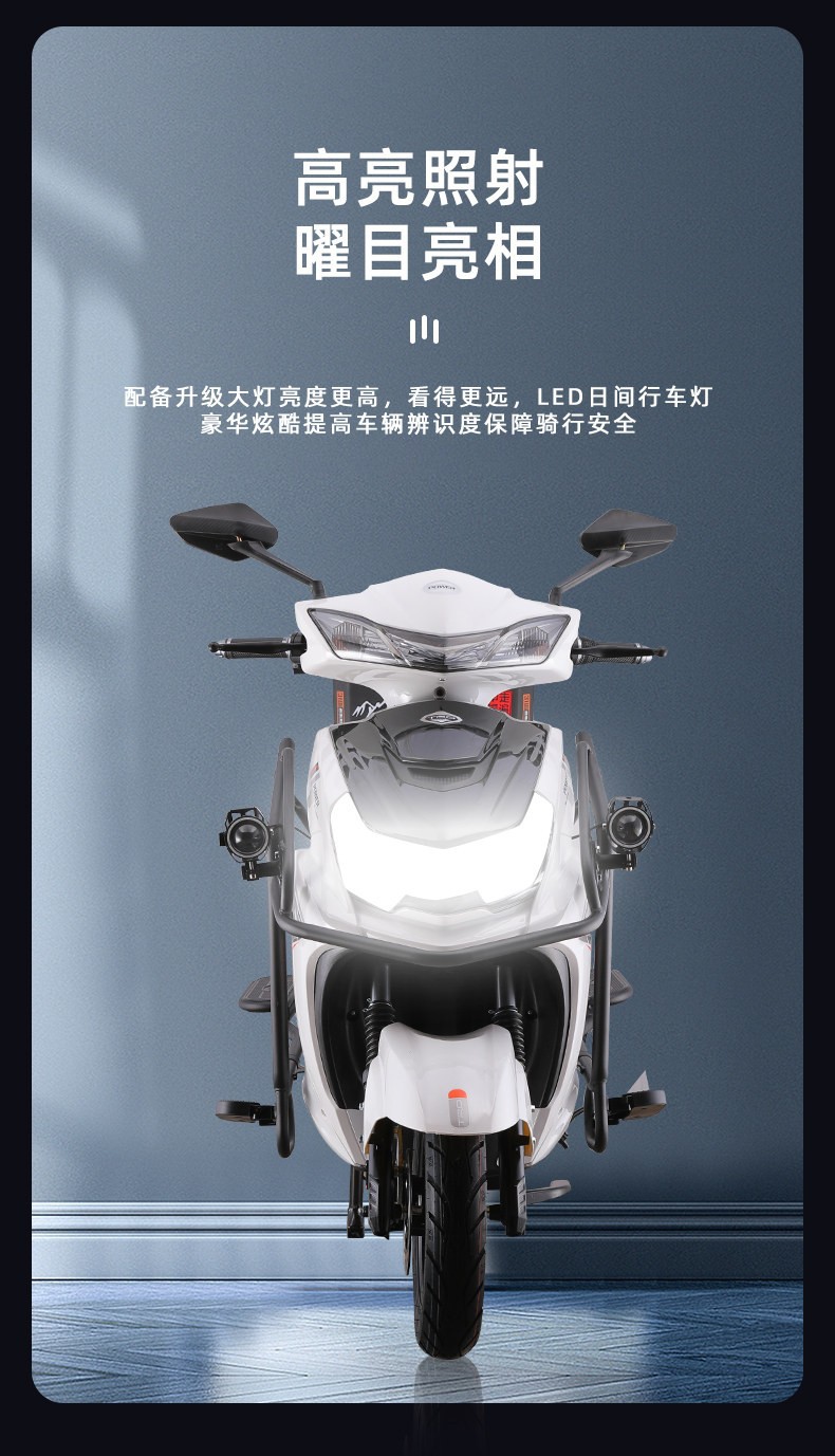 3000W 72V Electric Motorcycle, High Speed