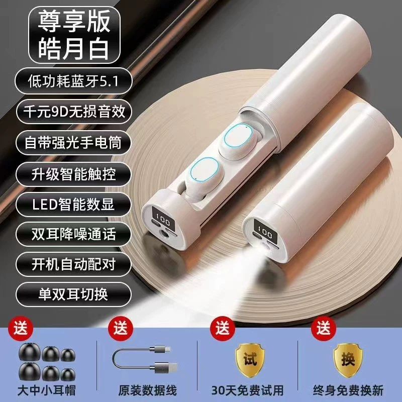 TWS Bluetooth Headset F9-5C (Private Model) — Wireless Earbuds, Multi-color Options, Compact Case