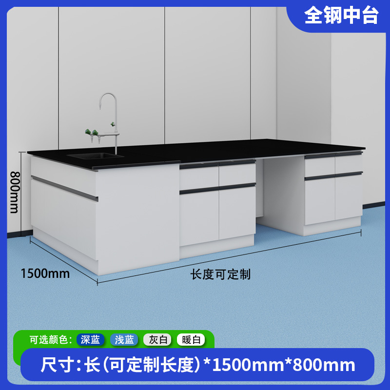 올스틸 센터 테이블/연장미터