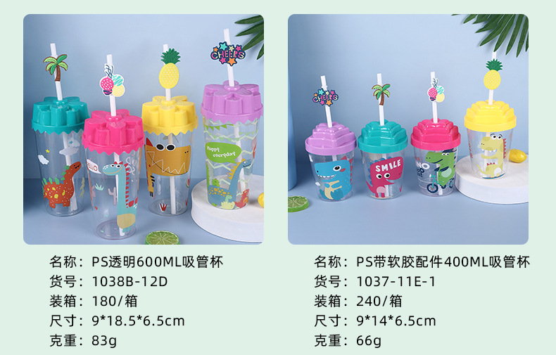 吸管杯详情_03.jpg