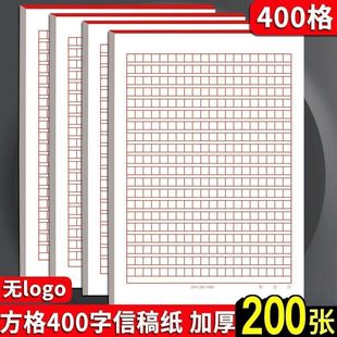 400�����ļ�����弈�t�����ż�20&times;20�tɫ���Ӽ��W�����Z����