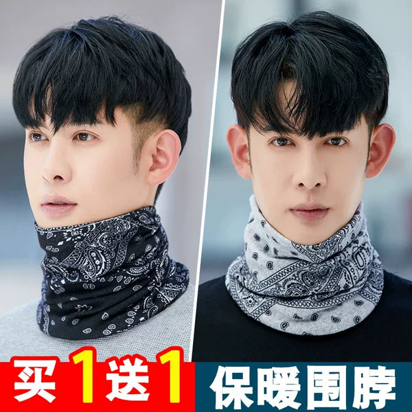 Collar men's winter warm neck protection scarf men's windproof riding mask bicycle face towel headgear winter thickened