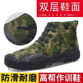 工装、制服;迷彩服;男式棉服