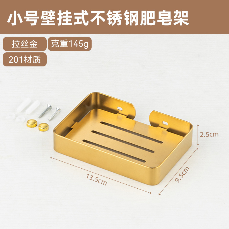 Small size [brushed gold]
