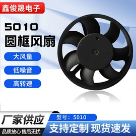 工业风扇;鼓风机