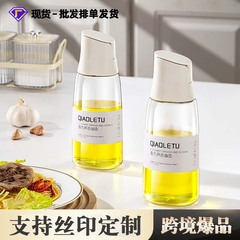 自動開閉式家庭用調味料ボトル、キッチン醤油ボトル、漏れ防止、油がこびりつかない酢ボトル、重力式ガラス製油差し、油量調節機能付き