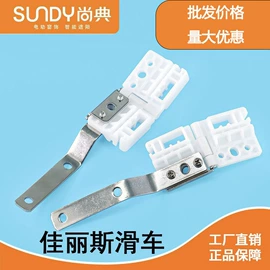 其他窗帘配件;智能家居;其他家居智能