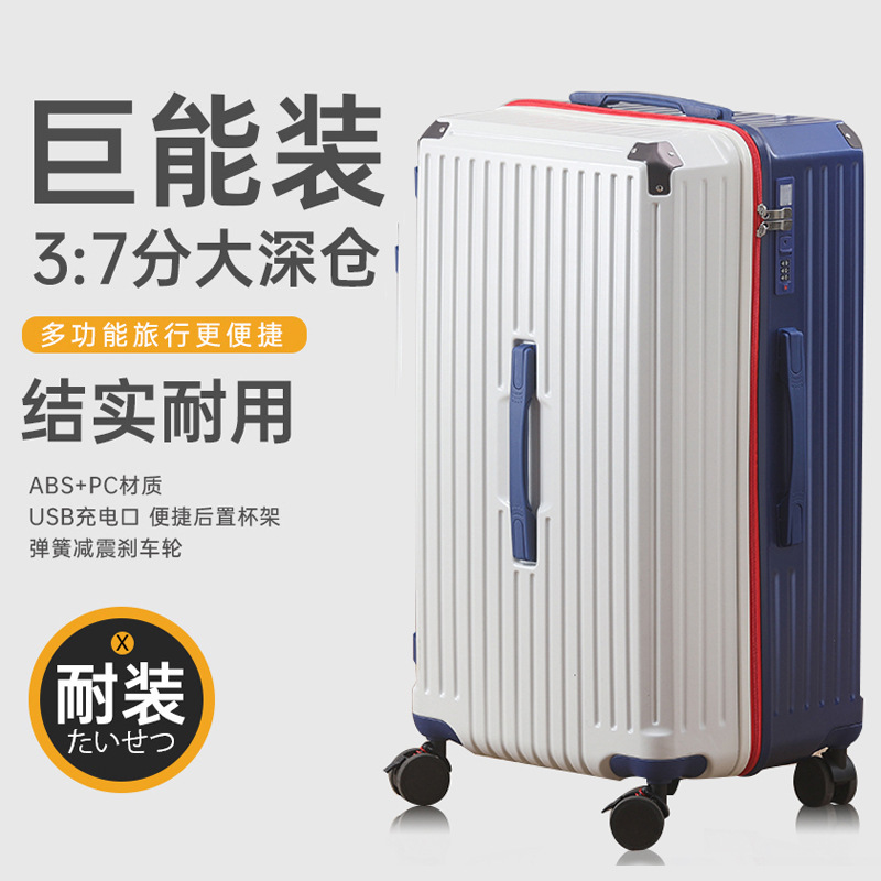 Luggage 26-inch anti-fall large-capacity aluminum frame 28-inch trolley case shock-absorbing brake 5-wheel password suitcase for men and women