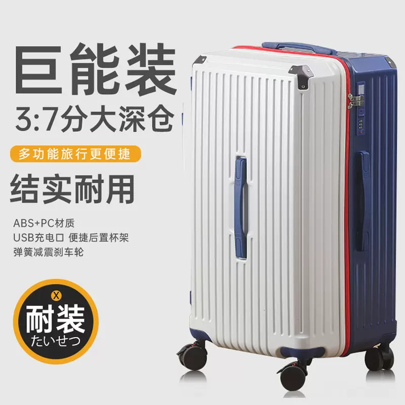 行李箱26寸抗摔大容量铝框28寸拉杆箱减震刹车5轮密码旅行箱男女