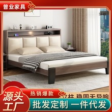 Z繒4实木床1.5m家用现代简约卧室双人床小户型软包床出租屋1.2m单