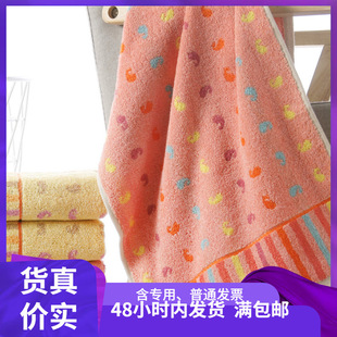 Wholesale gold G1468 cotton face towel household face towel gift daily necessities labor insurance a generation of hair