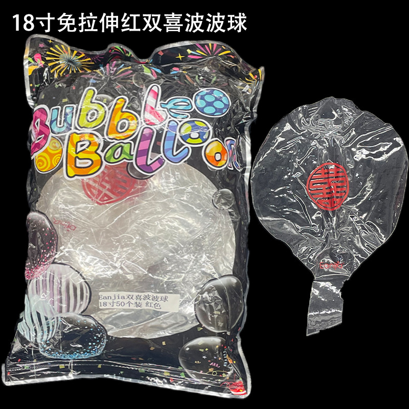 Bola de onda de 18 pulgadas 36 pulgadas 24 pulgadas transparente luminosa celebridad de Internet Xizi globo cuadrado decoración iluminación LED