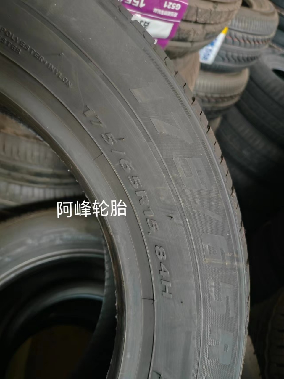 Brand New Car Tire 175/65R15 84H Wear-Resistant Suitable for Honda Fit Xiali N7 Fengfan 1756515