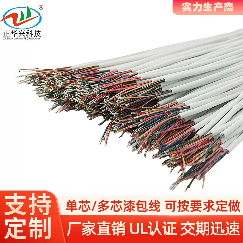 漆包线批发 tpe多股多芯漆包线 双绝缘导线编织耳机线PVC音频线