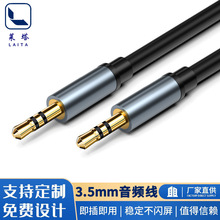 3.5mm���������l���֙C�Pӛ����X��������B�Ӿ�܇�d�m����ȼ